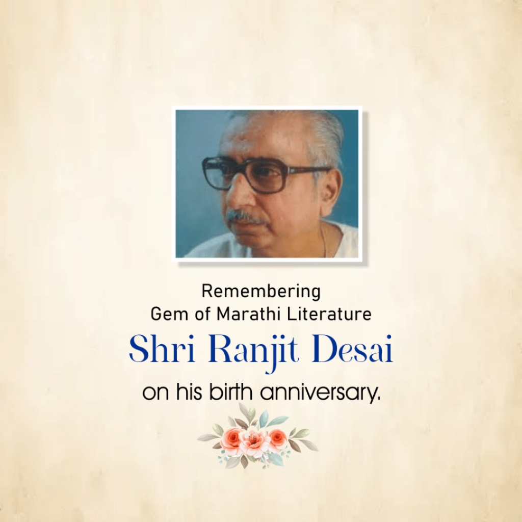 Ranjit Desai Birth Anniversary Free Photos Download